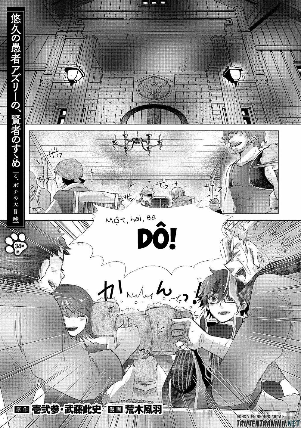 Yuukyuu No Gusha Asley No, Kenja No Susume Chương 34 Ảnh 4