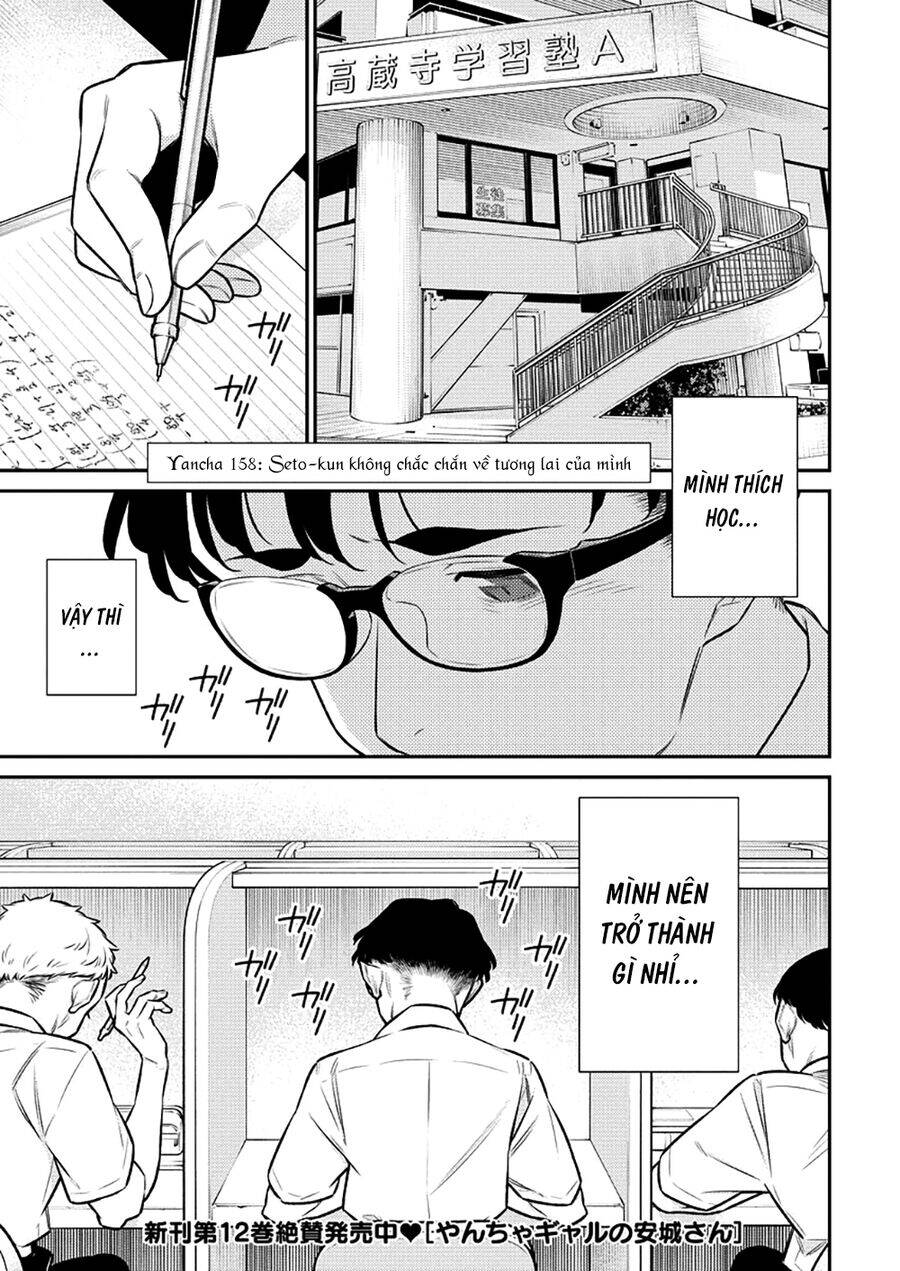Yancha Gal No Anjou-San Series Chương 158 Ảnh 4