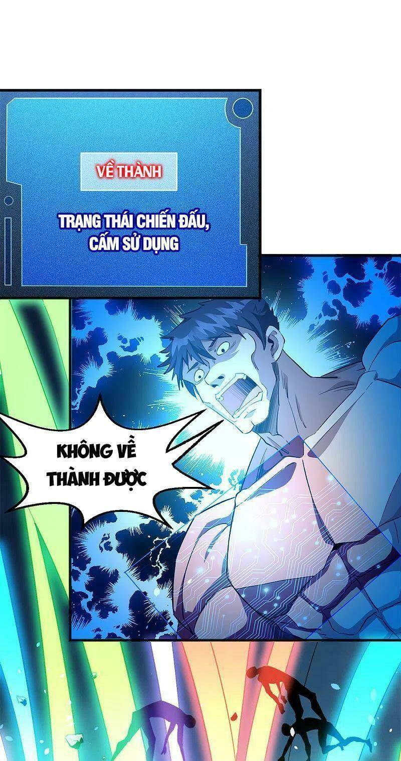 Kiếm Vũ Chương 242 Ảnh 32