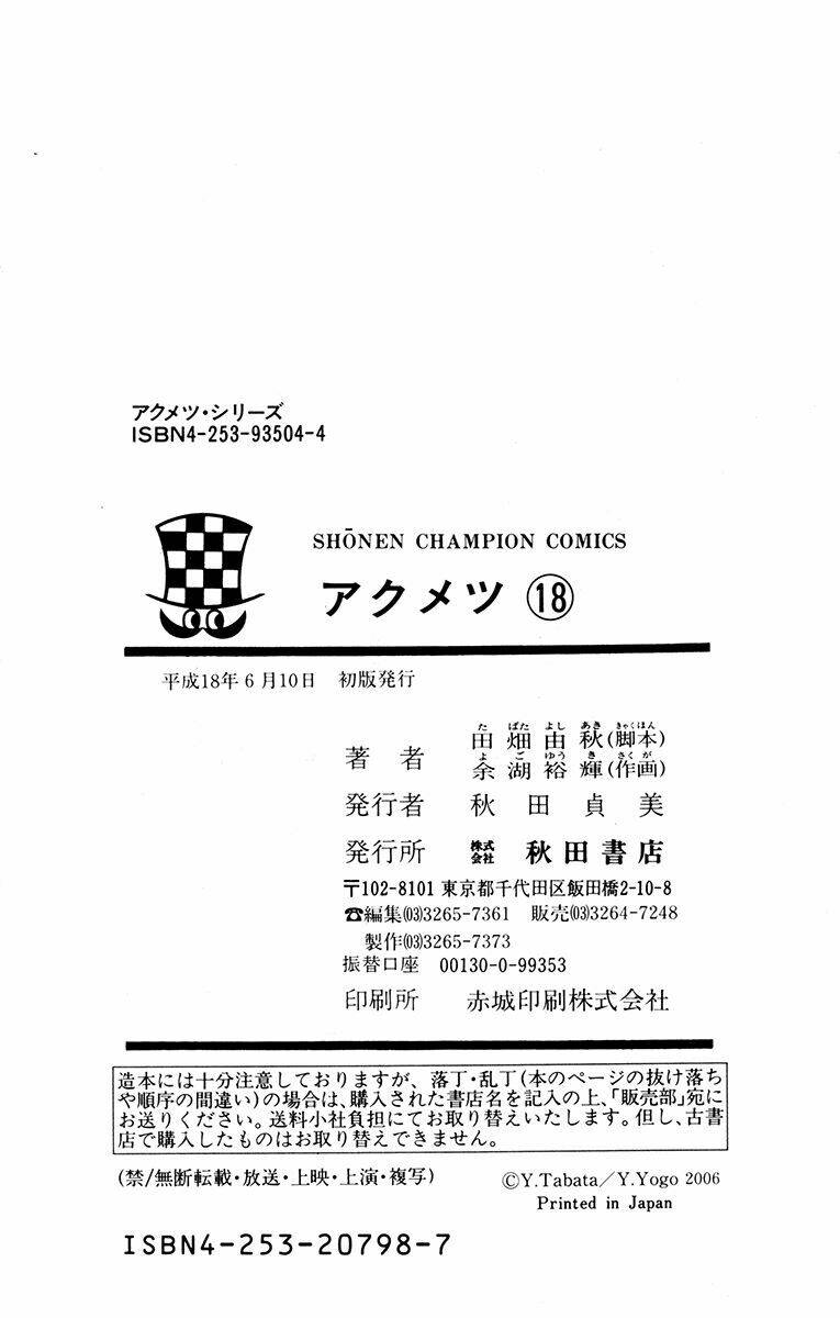 Akumetsu Chương 162 Ảnh 23