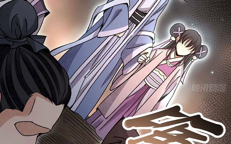 Địa Sát 72 Phép Thần Thông Chương 47 Ảnh 84