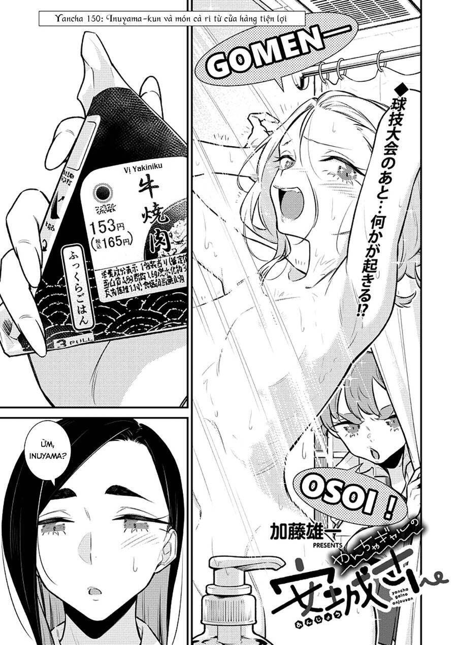 Yancha Gal No Anjou-San Series Chương 150 Ảnh 6