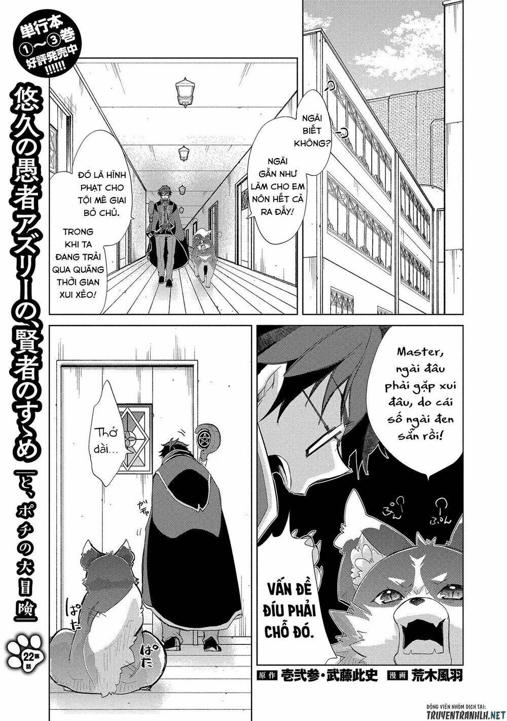 Yuukyuu No Gusha Asley No, Kenja No Susume Chương 22 Ảnh 4