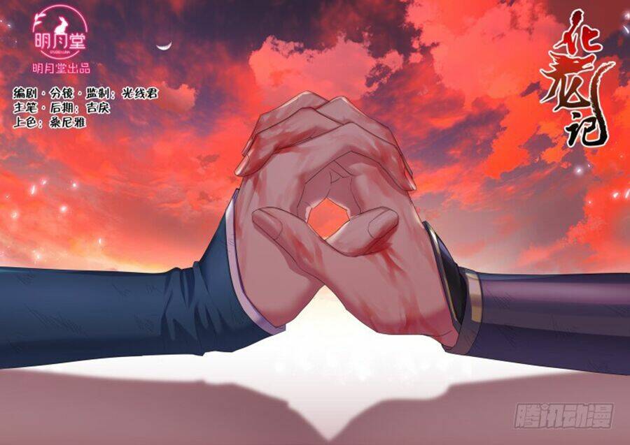 Hóa Long Ký Chương 285 Ảnh 2