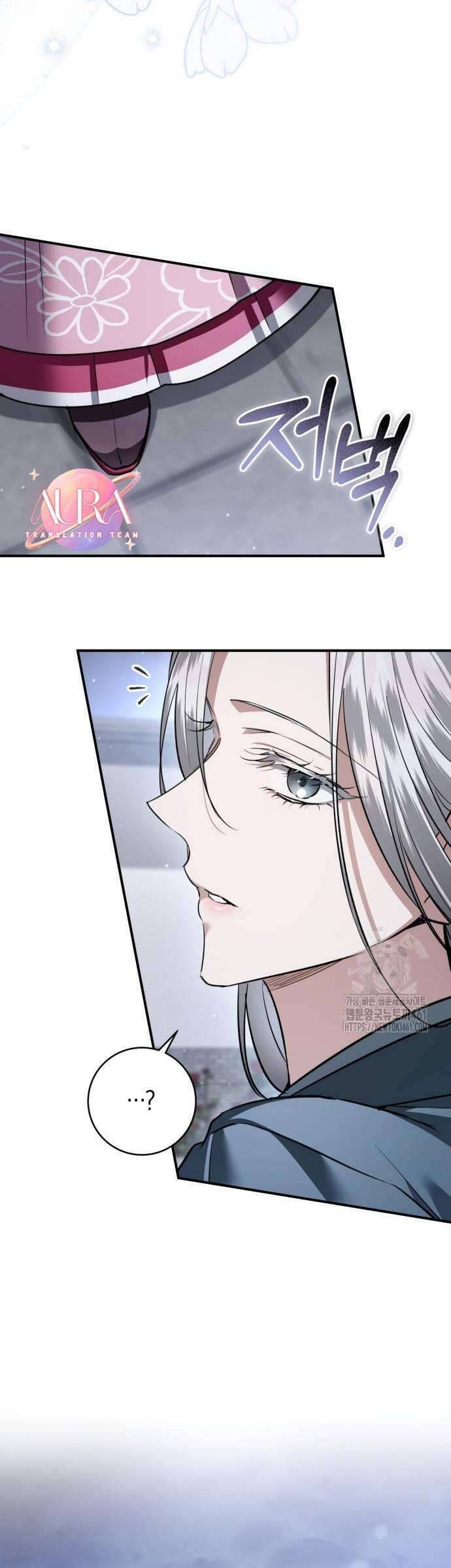 Khi Hắc Lang Gọi Tên Tôi Chương 31 Ảnh 48