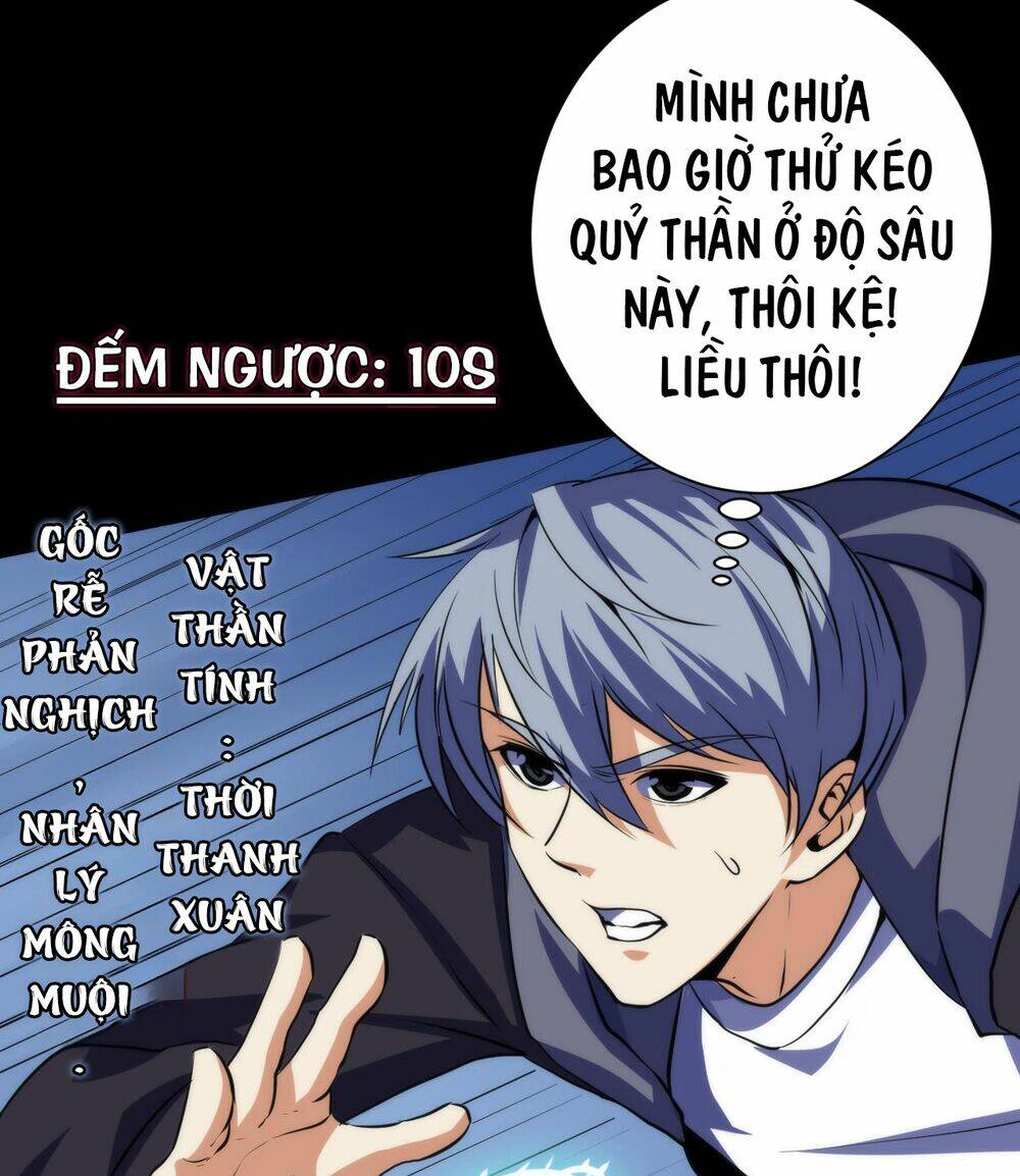 Trở Thành Thần Chủ Cthulhu Chương 241 Ảnh 39