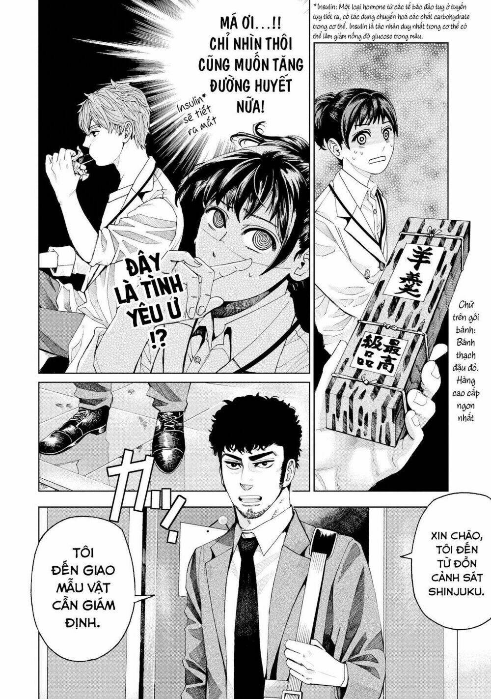 Trace: Kasouken Houi Kenkyuuin No Tsuisou Chương 2 Ảnh 15