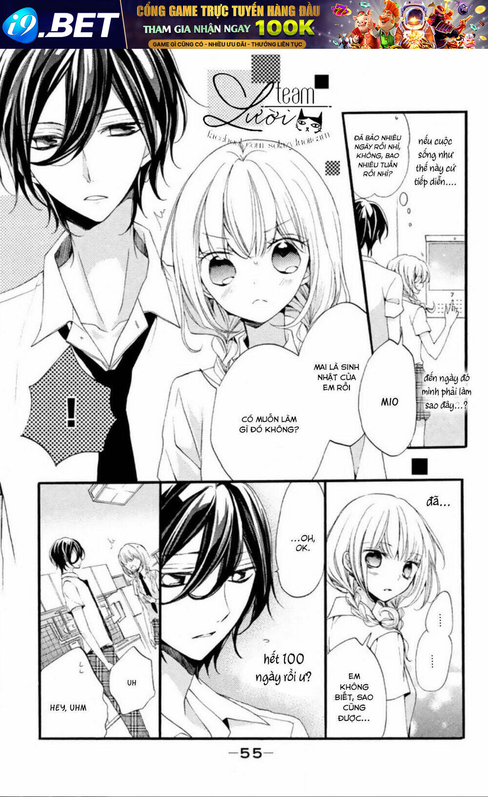 Tsukumo-Kun No Ai Wa Machigatte Iru Chương 6 Ảnh 18