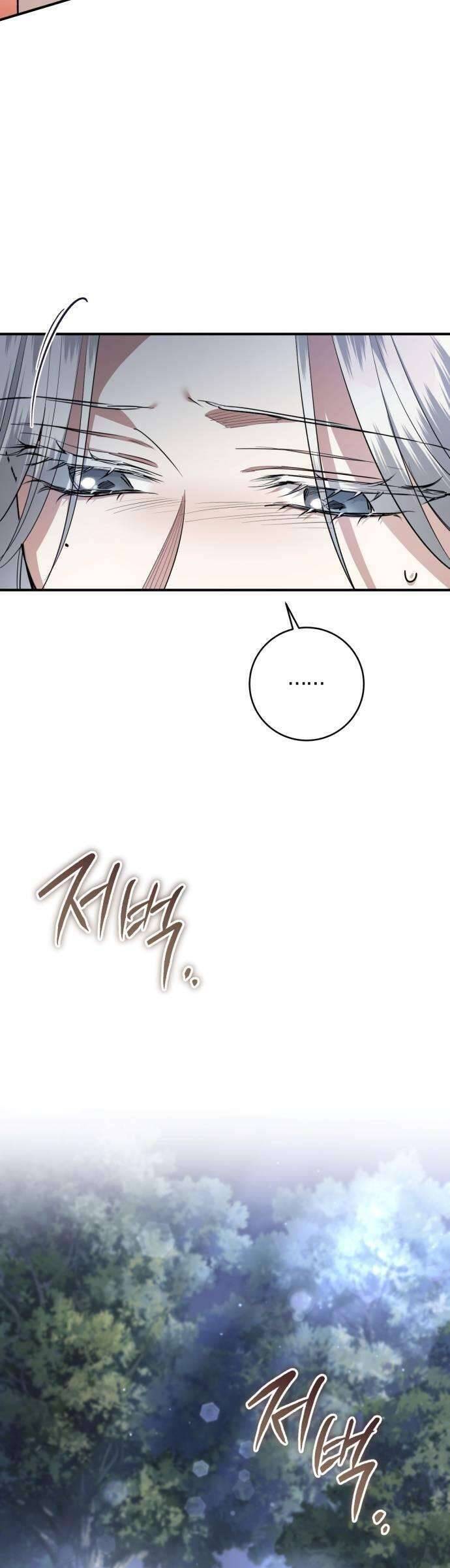 Khi Hắc Lang Gọi Tên Tôi Chương 27 Ảnh 6