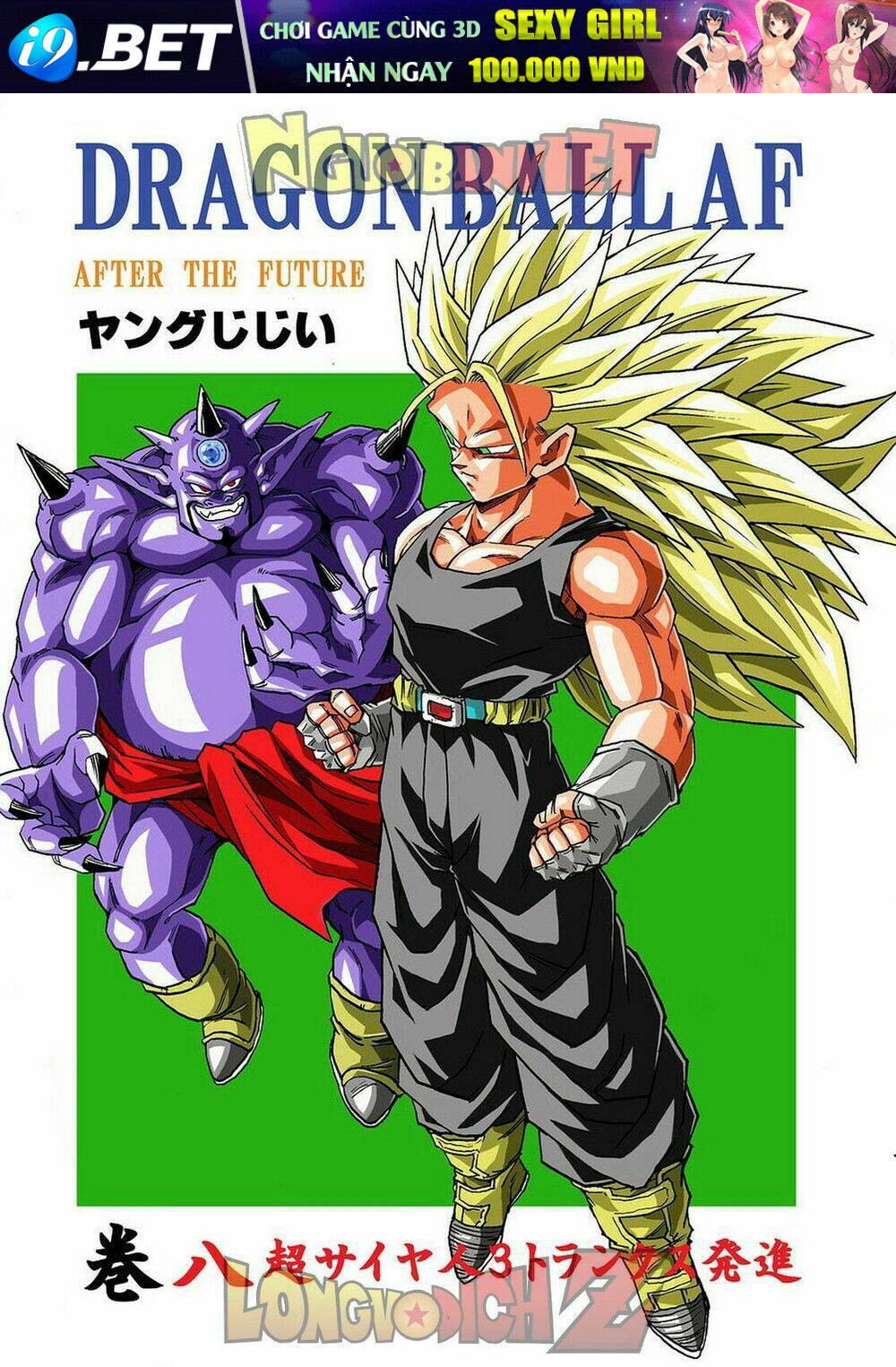 Thế Giới Ngọc Rồng - Con Trai Frieza: Ize Chương 8 Ảnh 2