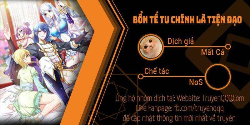 Bổn Tế Tu Chính Là Tiện Đạo Chương 295 Ảnh 2