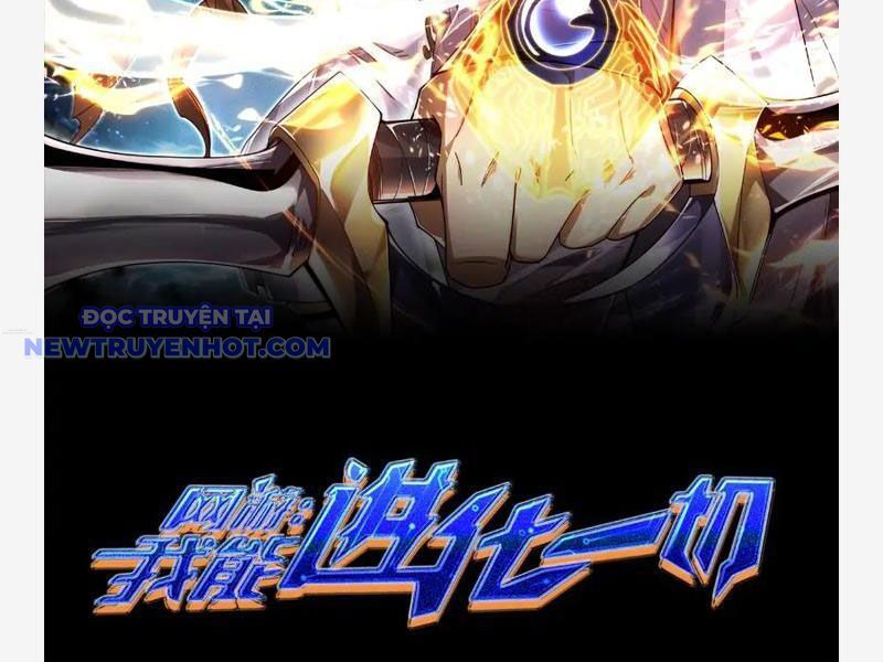 Võng Du: Ta Có Thể Tiến Hóa Tất Cả Chương 25 Ảnh 47