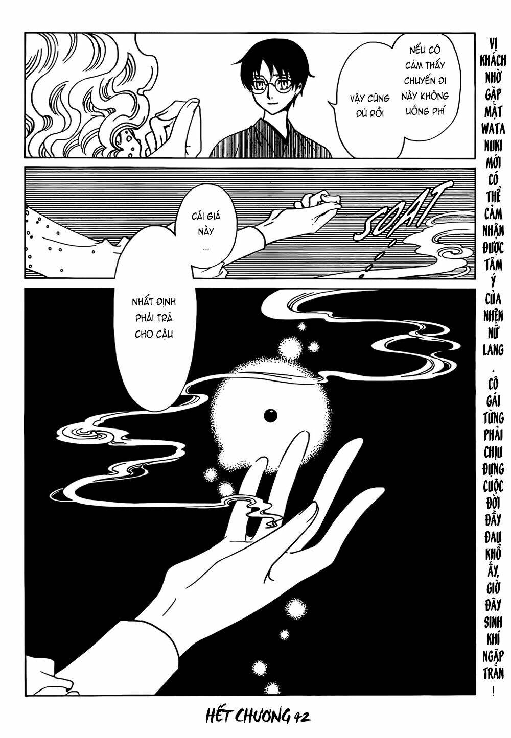 Xxxholic Rei Chương 42 Ảnh 14