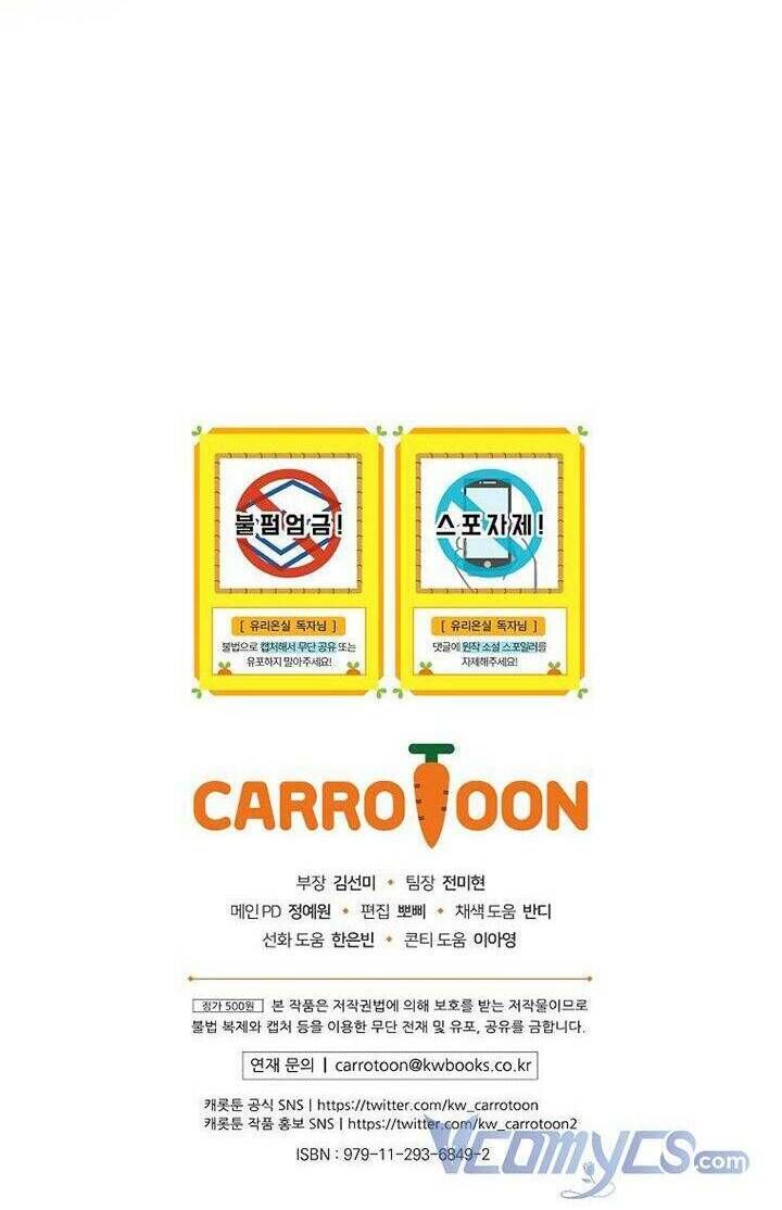 Nữ Công Tước Nhà Kính Chương 86 Ảnh 76