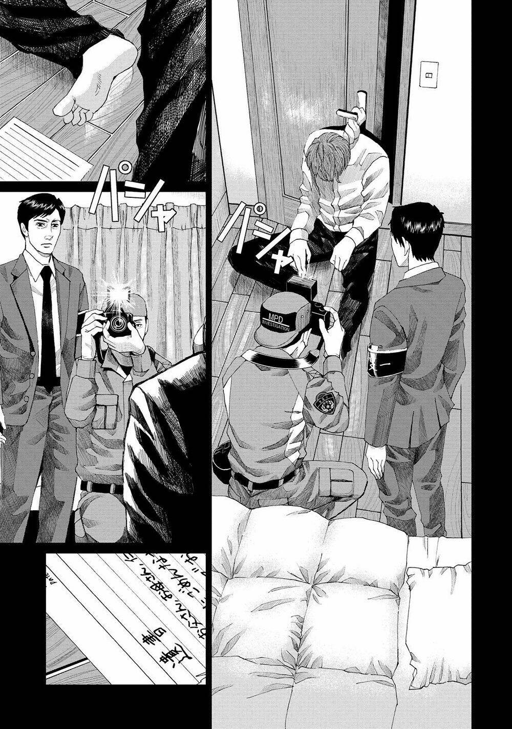Trace: Kasouken Houi Kenkyuuin No Tsuisou Chương 5 Ảnh 15