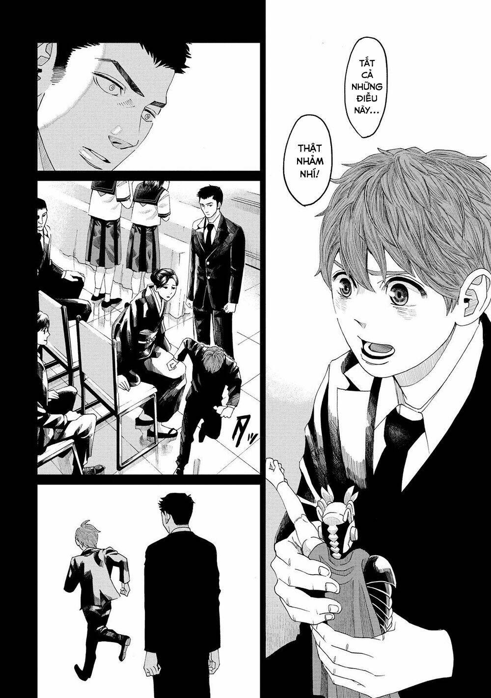 Trace: Kasouken Houi Kenkyuuin No Tsuisou Chương 5 Ảnh 18