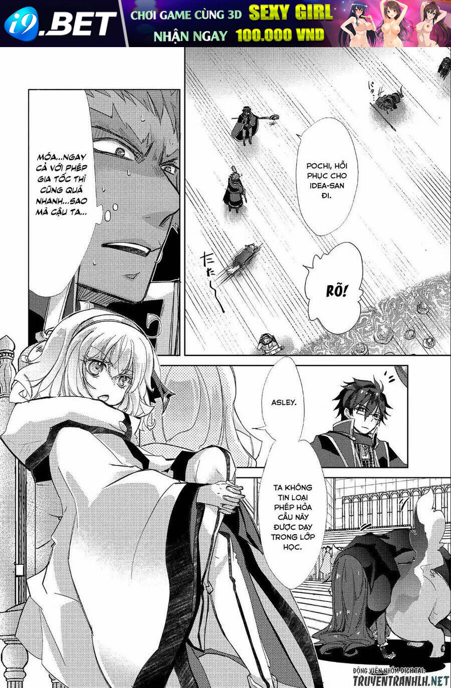 Yuukyuu No Gusha Asley No, Kenja No Susume Chương 20 Ảnh 23