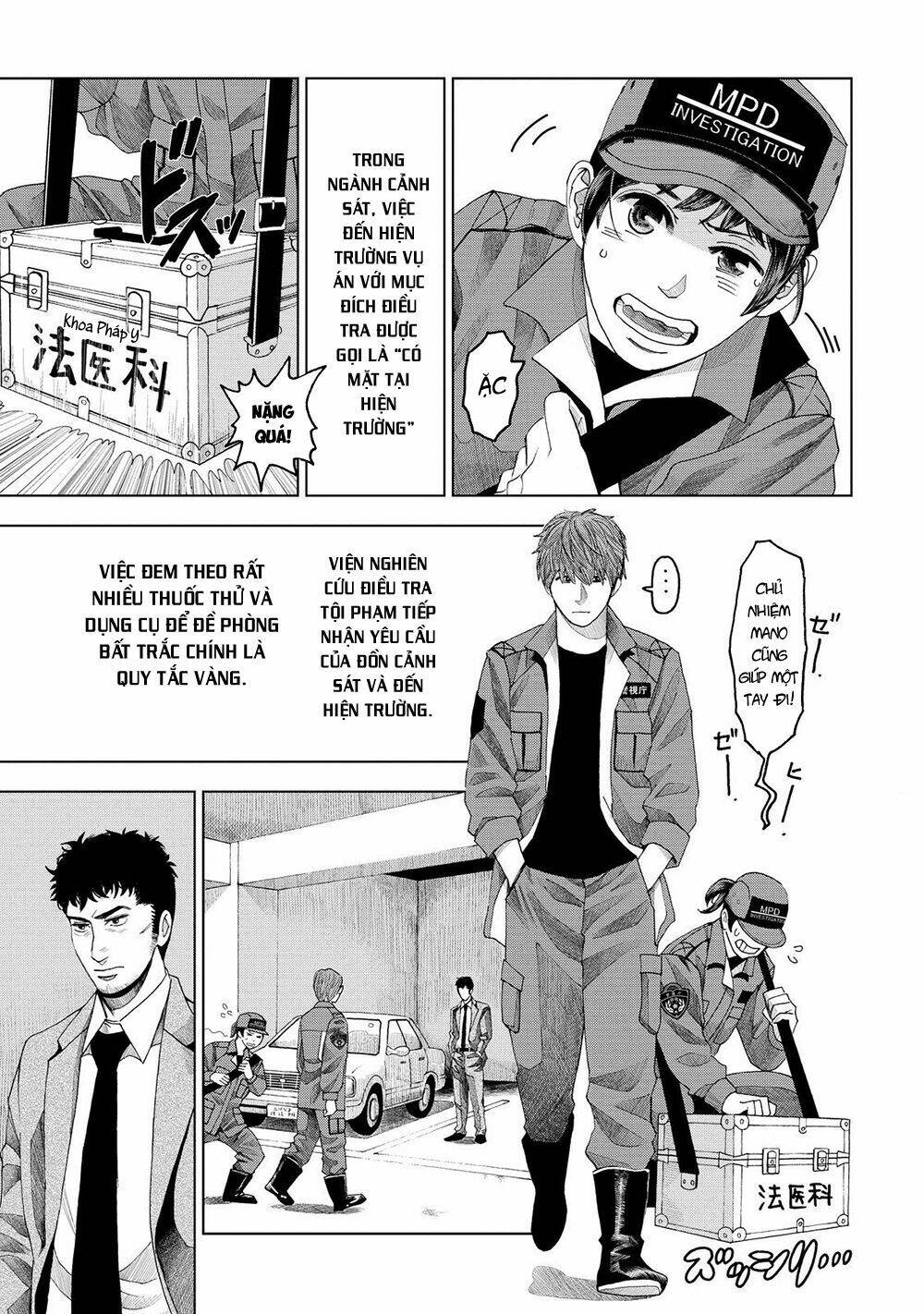 Trace: Kasouken Houi Kenkyuuin No Tsuisou Chương 5 Ảnh 27