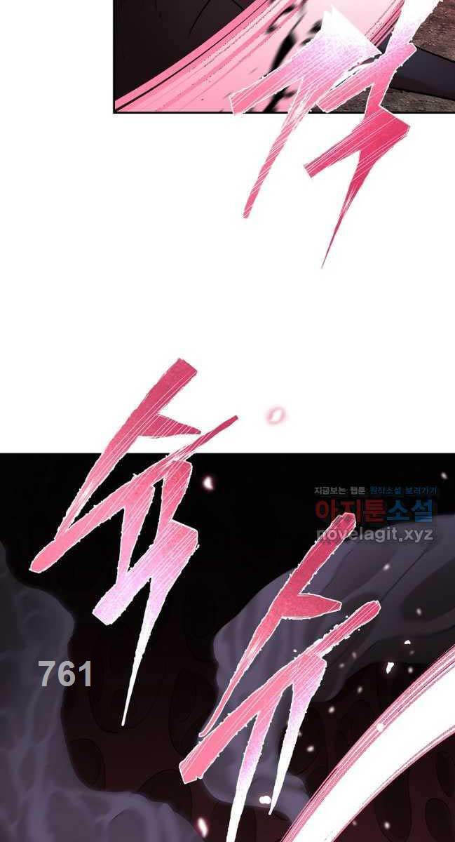Ma Nhân Hoa Sơn Chương 79 Ảnh 3