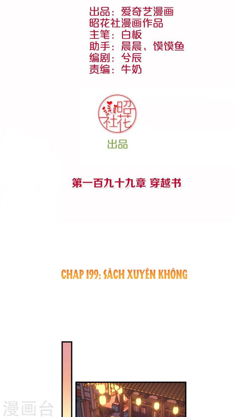 Hoàng Hậu Bận Lắm Chương 199 Ảnh 3