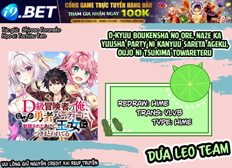 D-Kyuu Boukensha No Ore, Naze Ka Yuusha Party Ni Kanyuu Sareta Ageku, Oujo Ni Tsukima Towareteru Chương 6 Ảnh 2