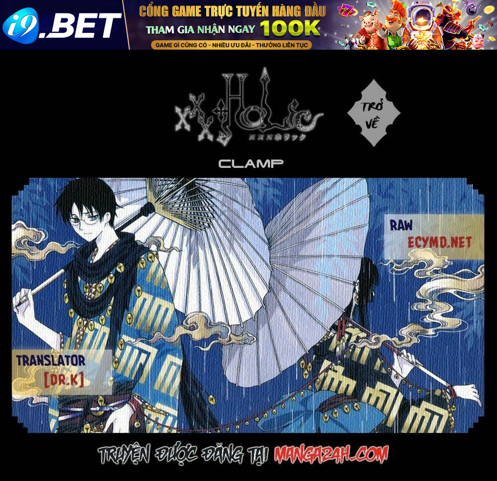 Xxxholic Rei Chương 51 Ảnh 2