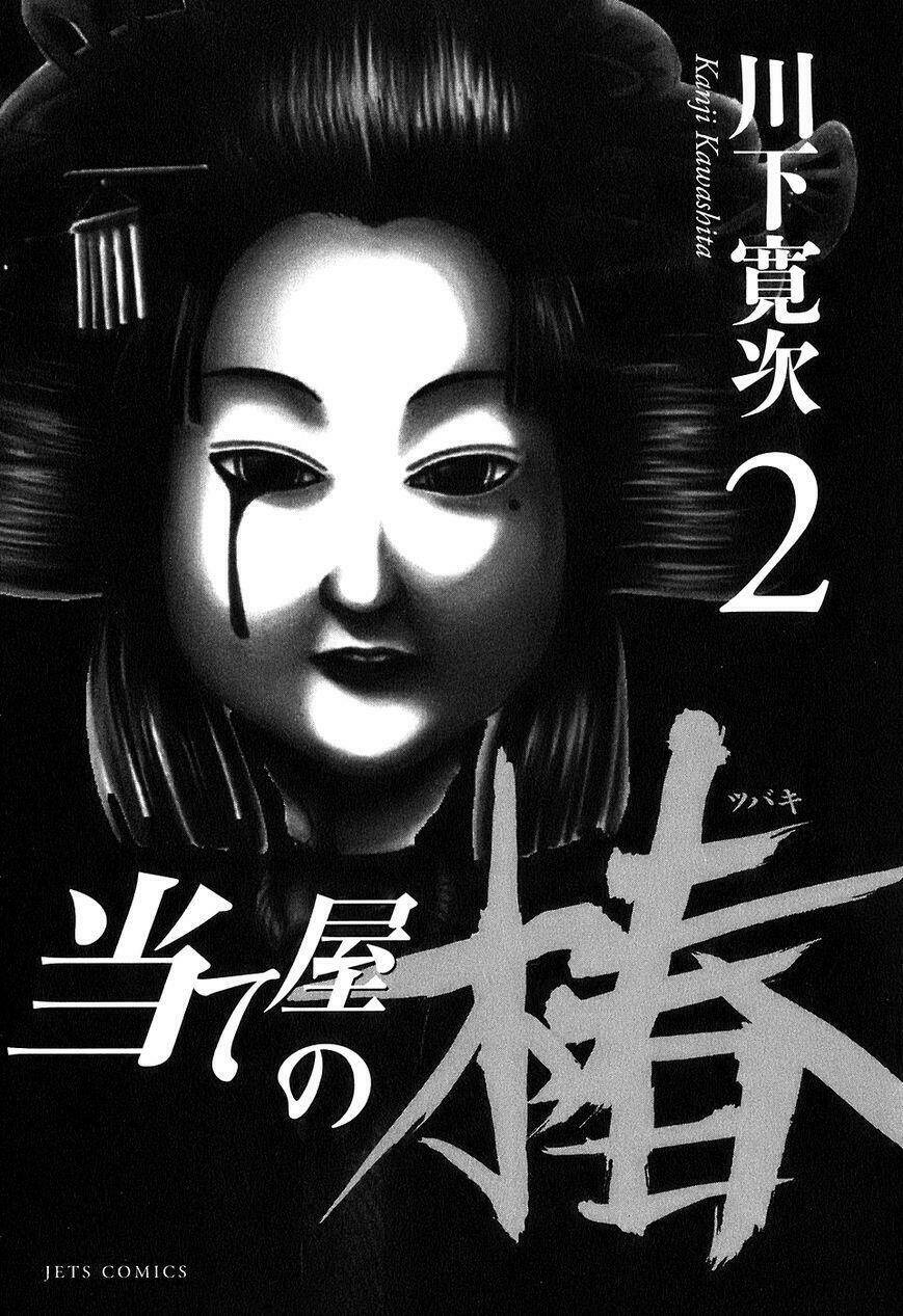Ateya No Tsubaki Chương 9.1 Ảnh 4