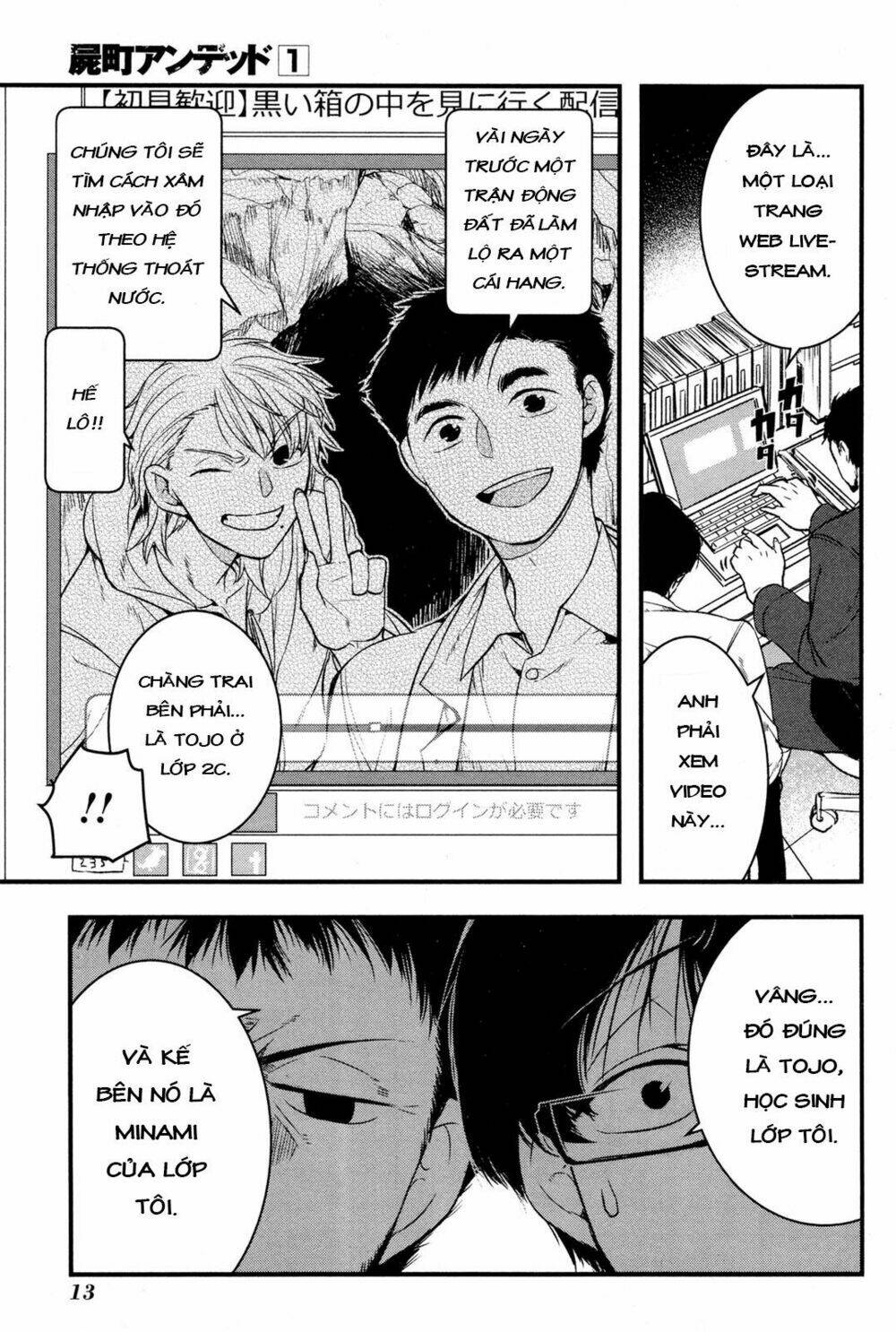 Shikabanechou Undead Chương 1 Ảnh 14