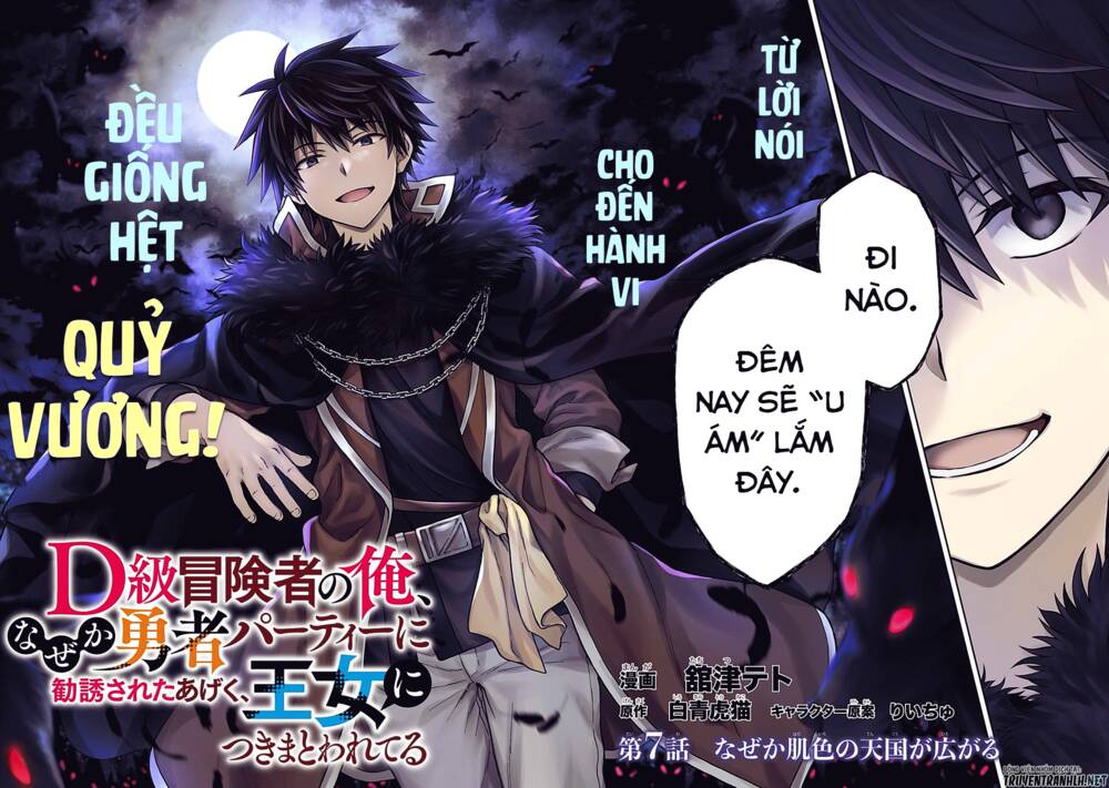 D-Kyuu Boukensha No Ore, Naze Ka Yuusha Party Ni Kanyuu Sareta Ageku, Oujo Ni Tsukima Towareteru Chương 7 Ảnh 5