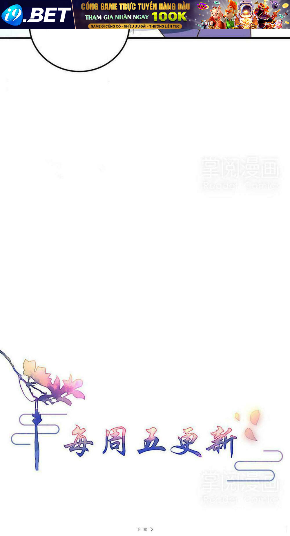 Pháo Hôi Nữ Xứng - Hoàn Khố Lệ Vương Phi Chương 7 Ảnh 38