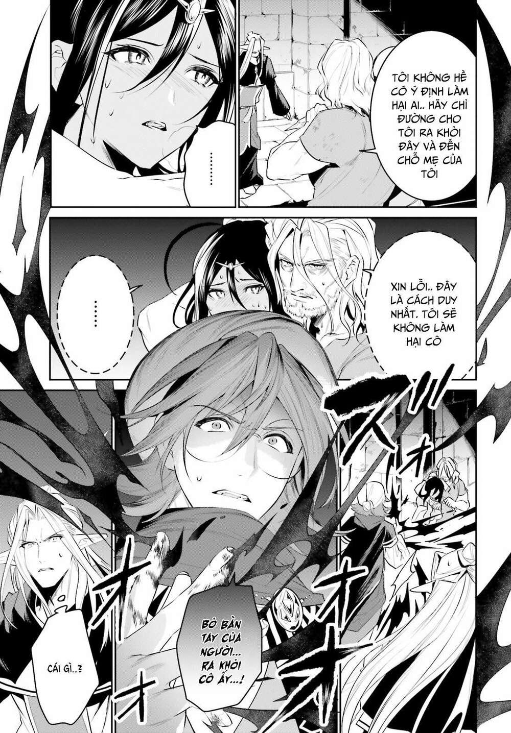 Tenkuu No Shiro O Moratta No De Isekai De Tanoshiku Asobitai Chương 21 Ảnh 34