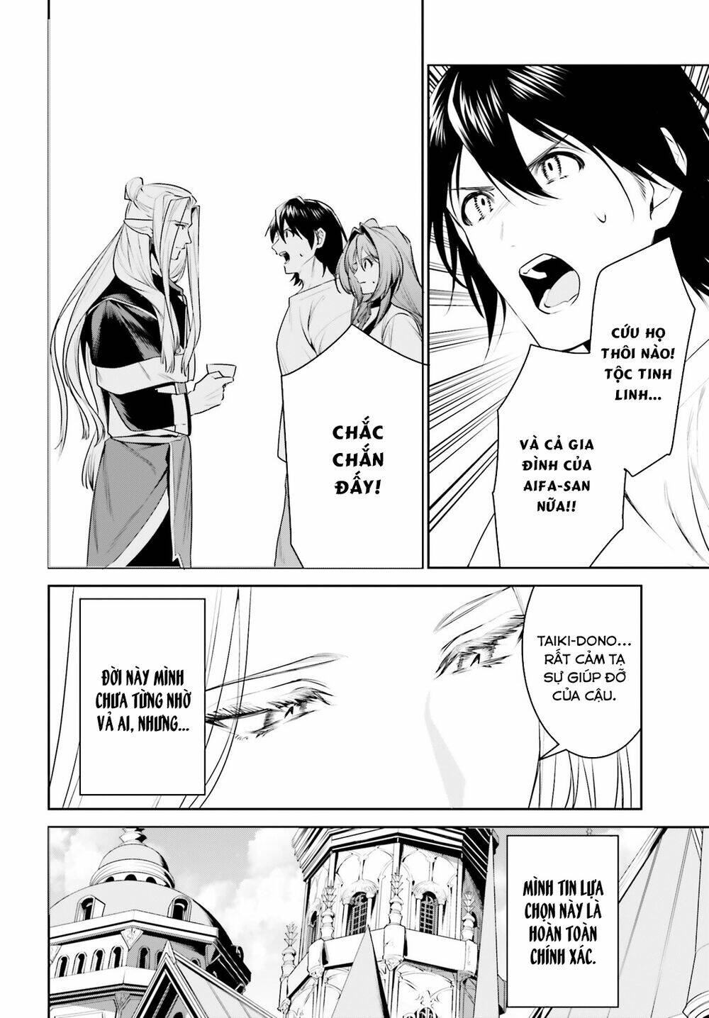 Tenkuu No Shiro O Moratta No De Isekai De Tanoshiku Asobitai Chương 17 Ảnh 21