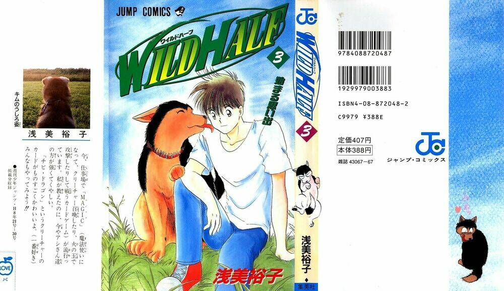 Wild Half Chương 19 Ảnh 3