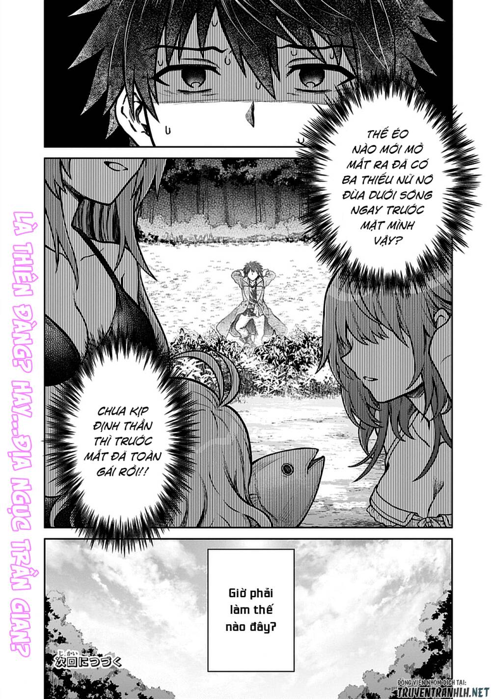 D-Kyuu Boukensha No Ore, Naze Ka Yuusha Party Ni Kanyuu Sareta Ageku, Oujo Ni Tsukima Towareteru Chương 7 Ảnh 27