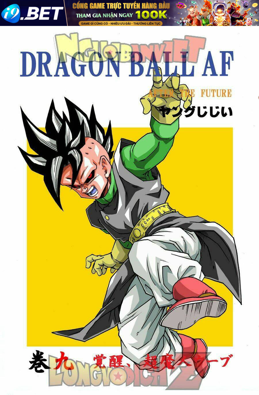 Thế Giới Ngọc Rồng - Con Trai Frieza: Ize Chương 9 Ảnh 2