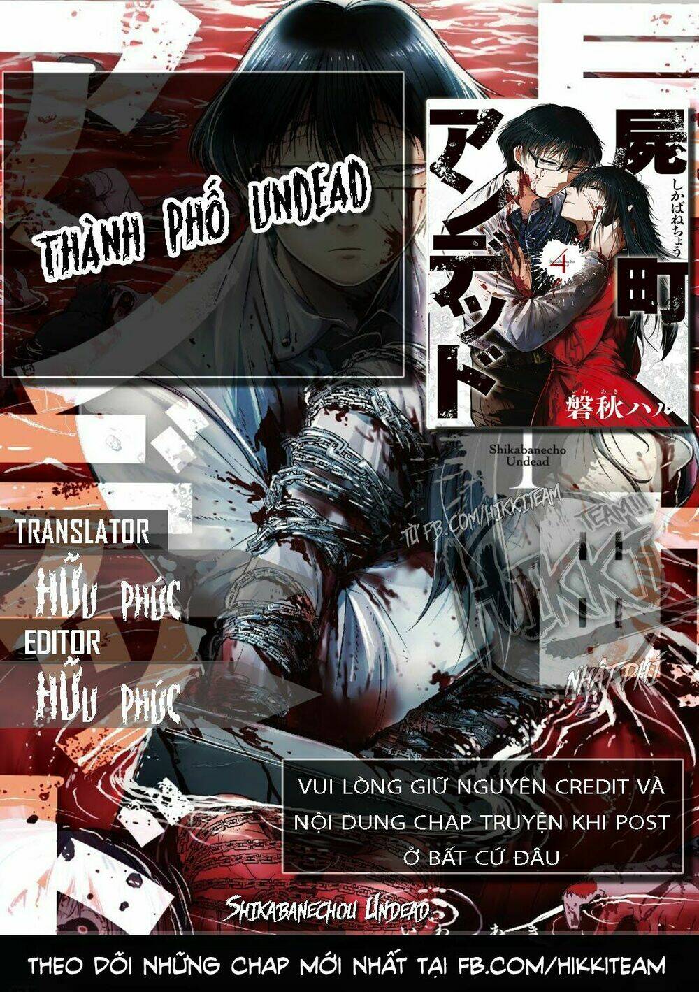 Shikabanechou Undead Chương 1 Ảnh 2