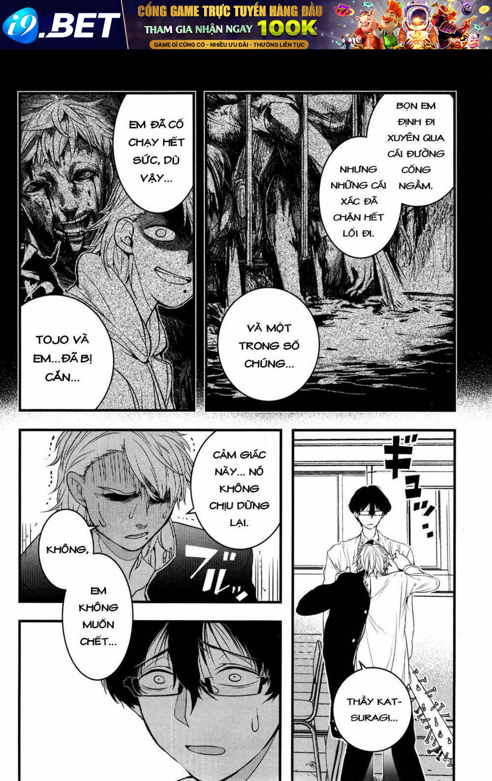 Shikabanechou Undead Chương 1 Ảnh 27