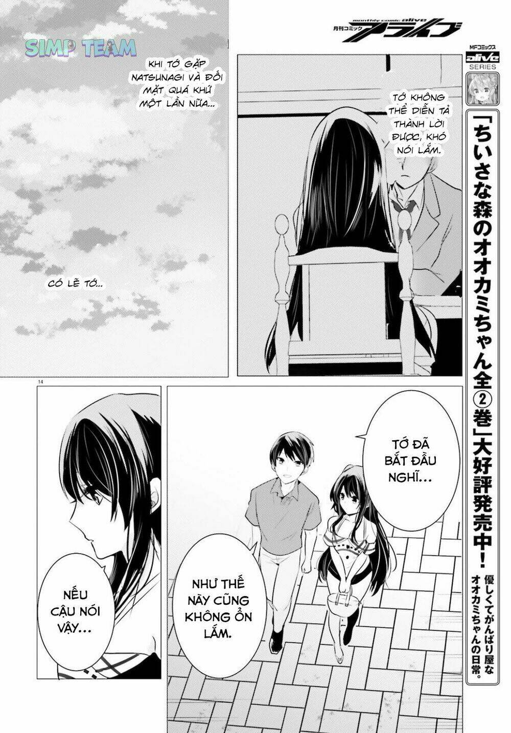 Tantei Wa Mou, Shindeiru Chương 9 Ảnh 15