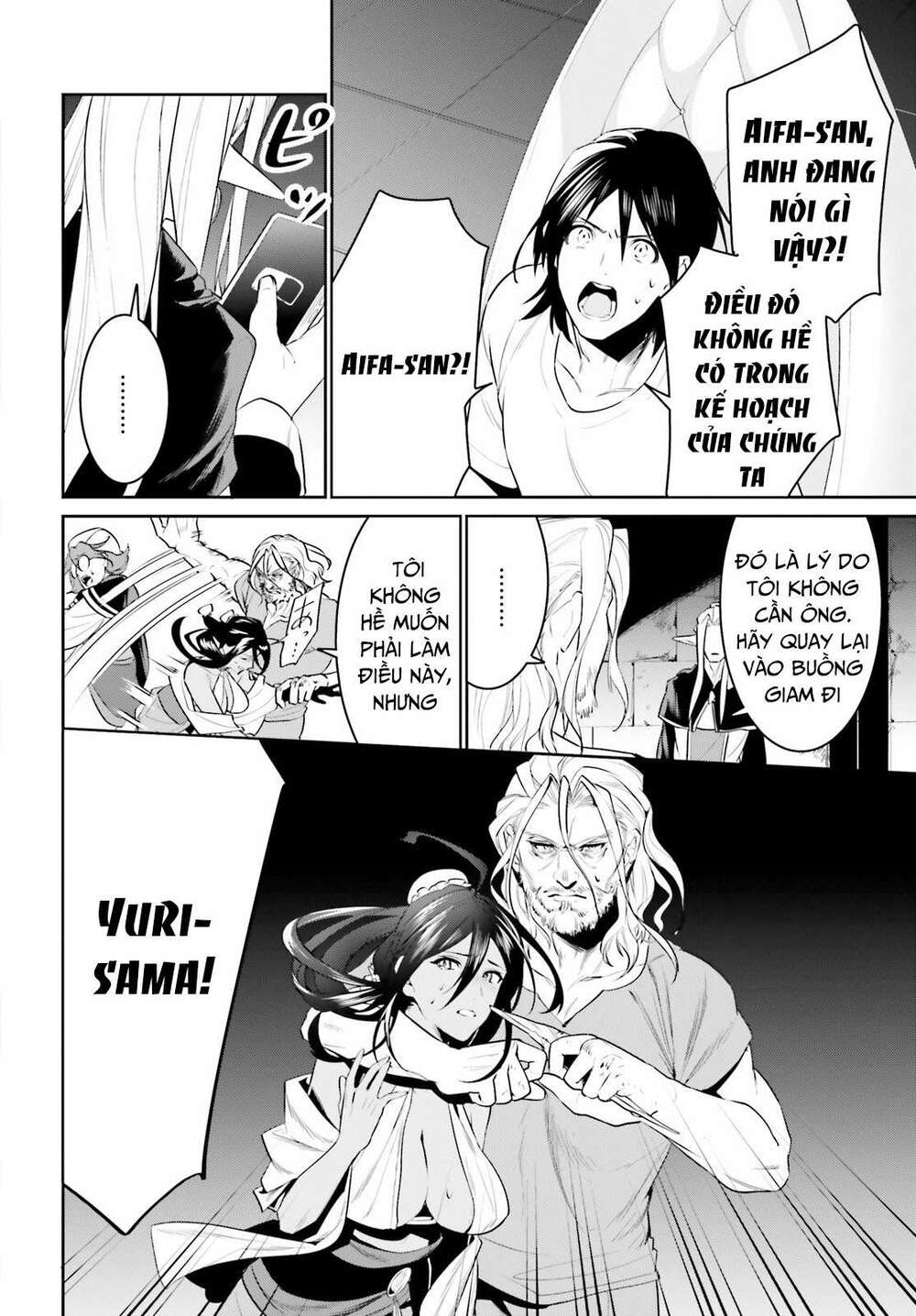 Tenkuu No Shiro O Moratta No De Isekai De Tanoshiku Asobitai Chương 21 Ảnh 33