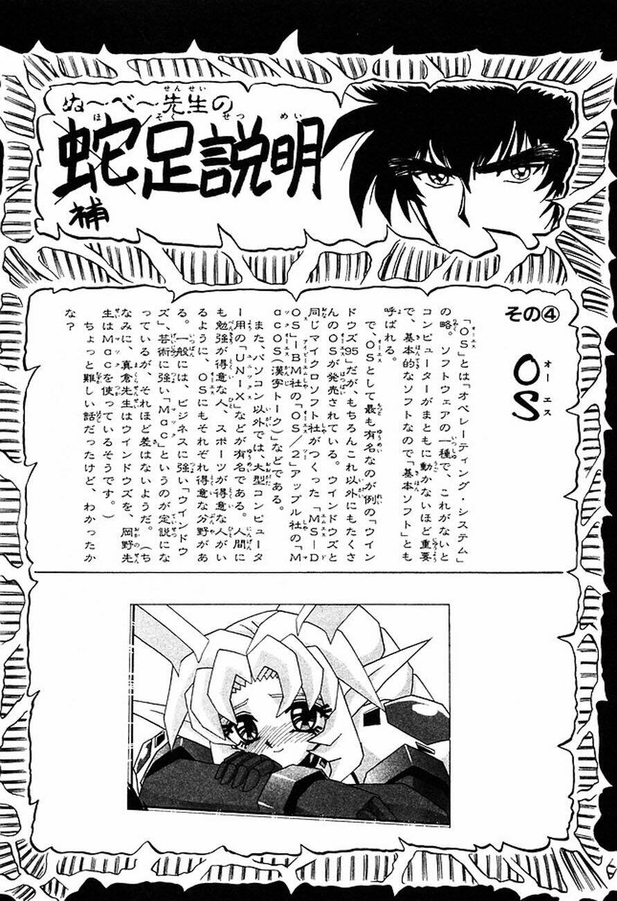 Jigoku Sensei Nube - Người Thầy Dũng Cảm Chương 154 Ảnh 23