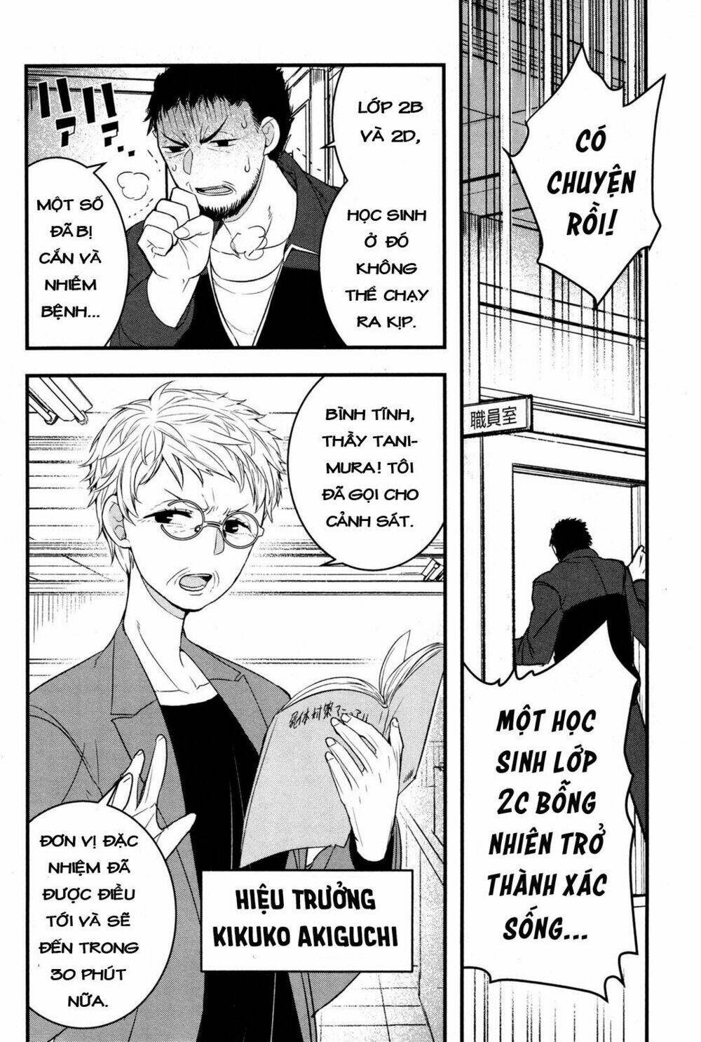 Shikabanechou Undead Chương 1 Ảnh 21