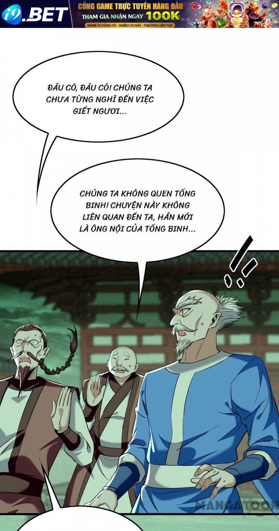 Tiên Đế Qui Lai Chương 371 Ảnh 27