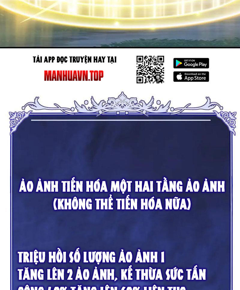 Võng Du: Ta Có Thể Tiến Hóa Tất Cả Chương 15 Ảnh 15