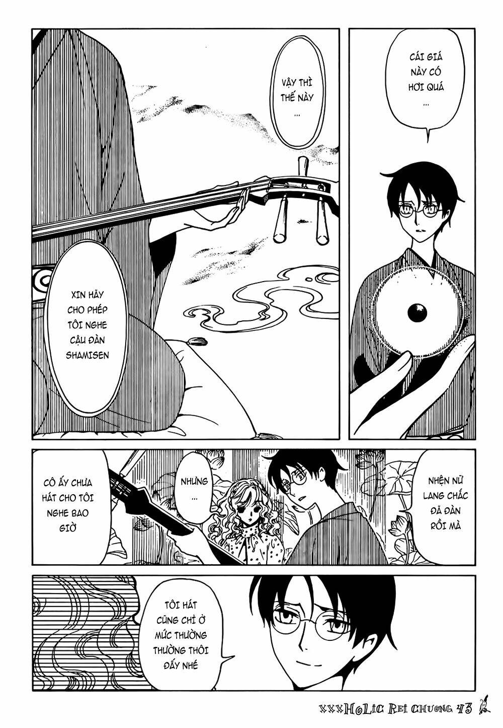 Xxxholic Rei Chương 43 Ảnh 5