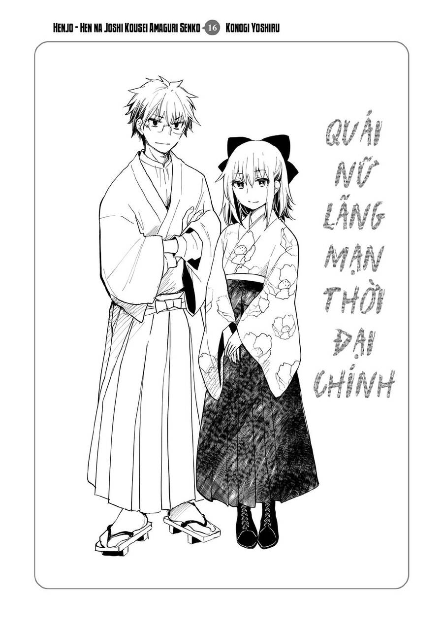 Henjo - Hen Na Joshi Kousei Amaguri Chiko Chương 107.5 Ảnh 21