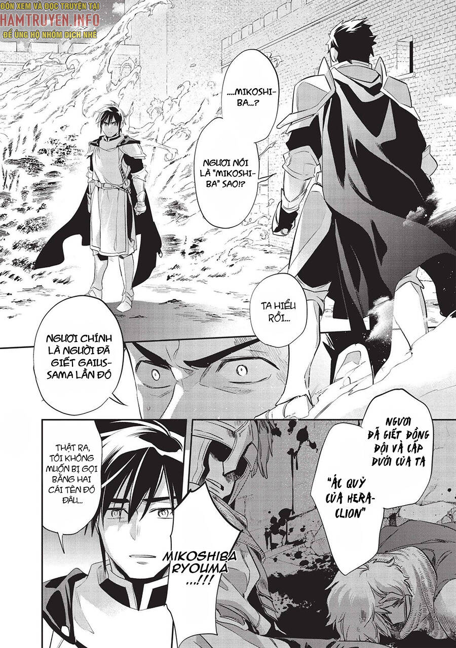 Wortenia Senki Chương 43 Ảnh 31