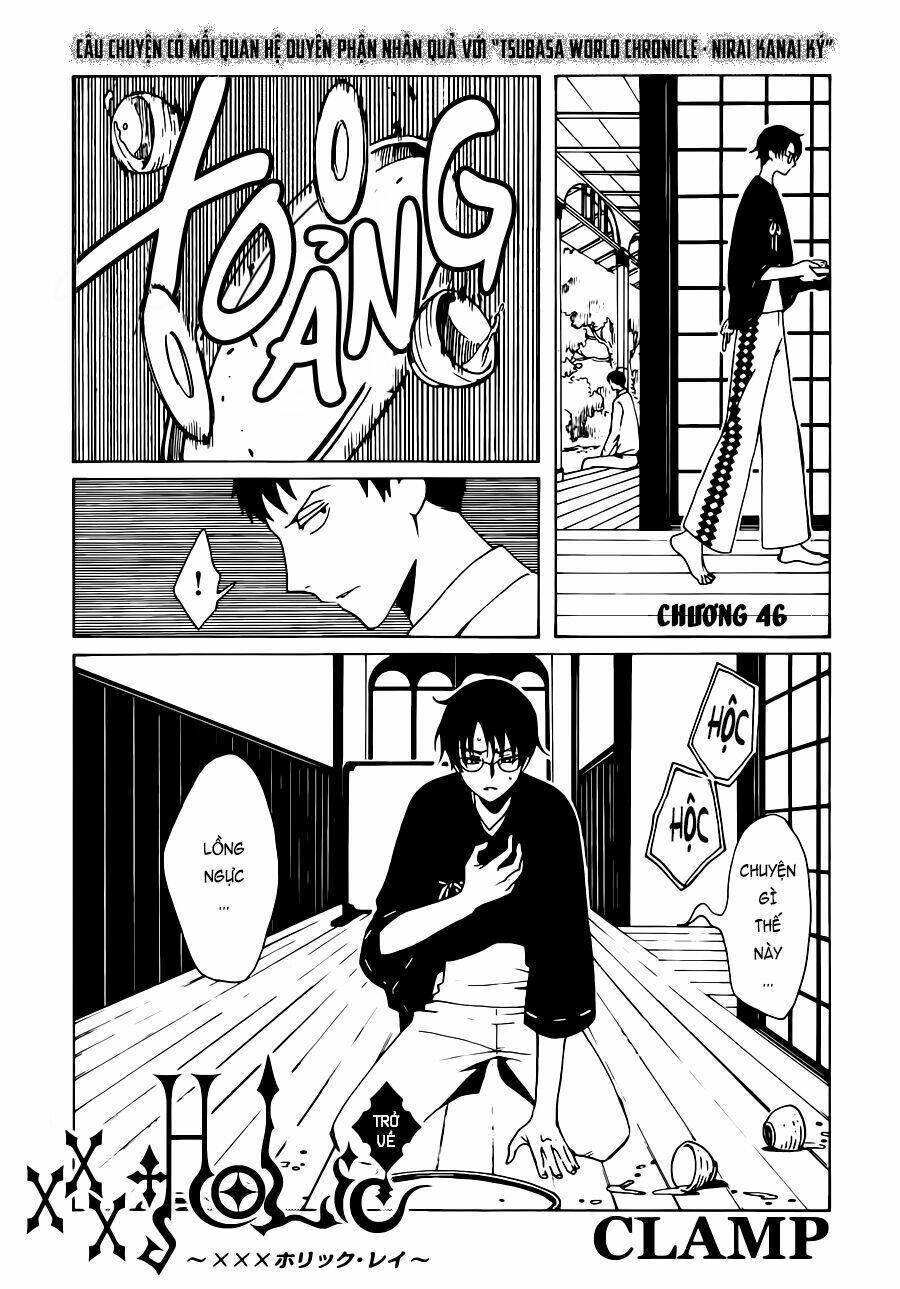 Xxxholic Rei Chương 46 Ảnh 3