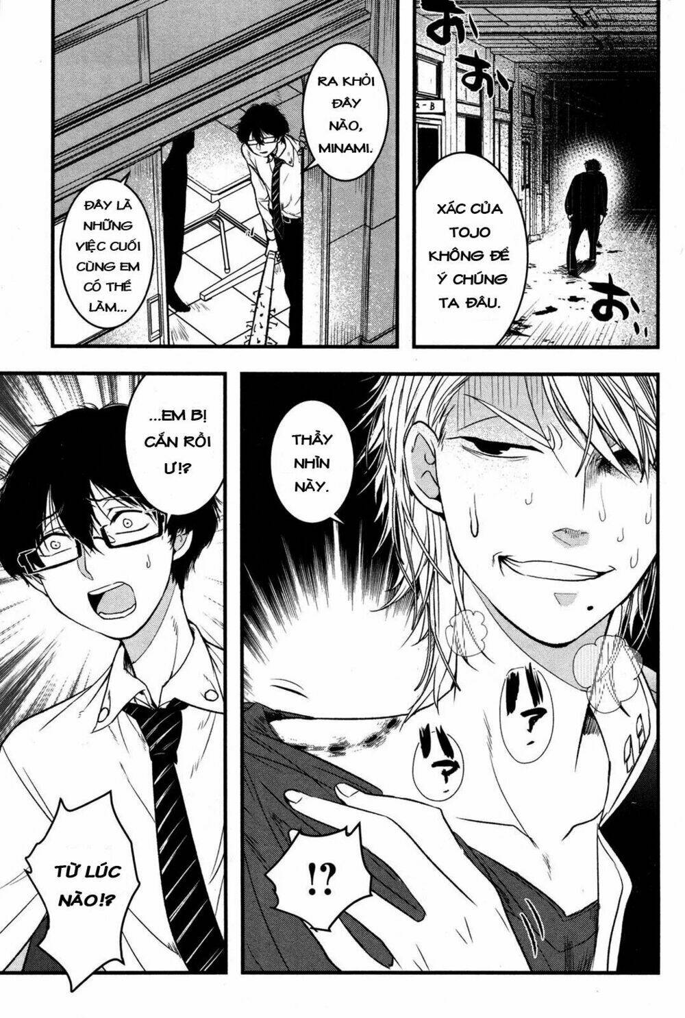 Shikabanechou Undead Chương 1 Ảnh 26