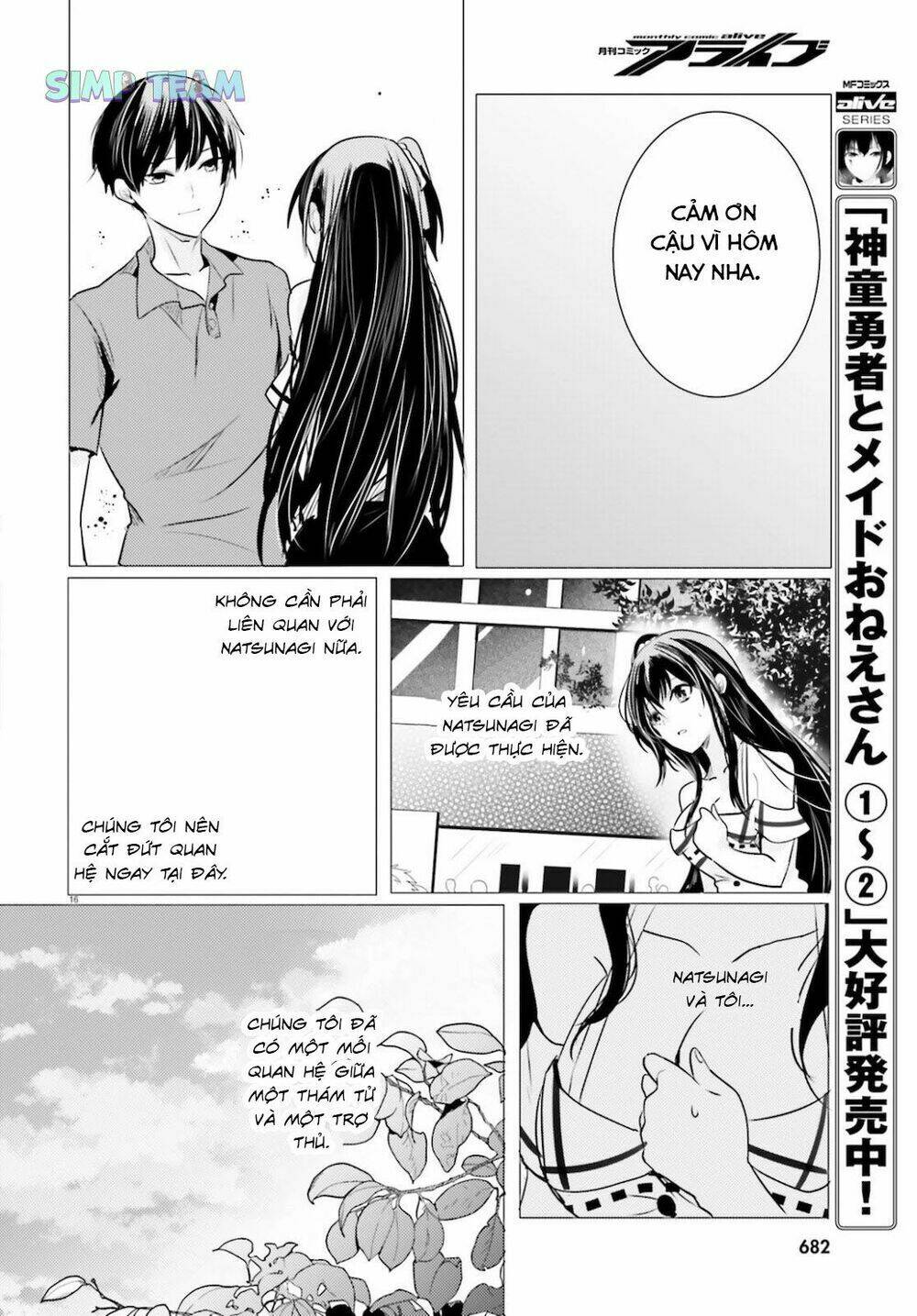 Tantei Wa Mou, Shindeiru Chương 9 Ảnh 17
