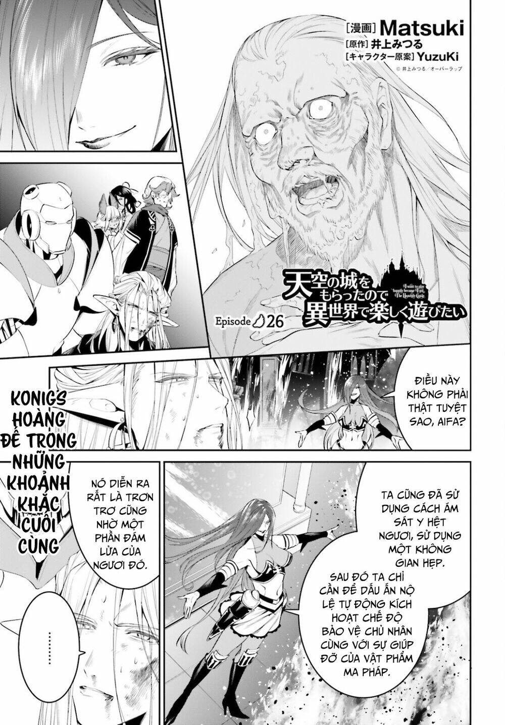 Tenkuu No Shiro O Moratta No De Isekai De Tanoshiku Asobitai Chương 26 Ảnh 4